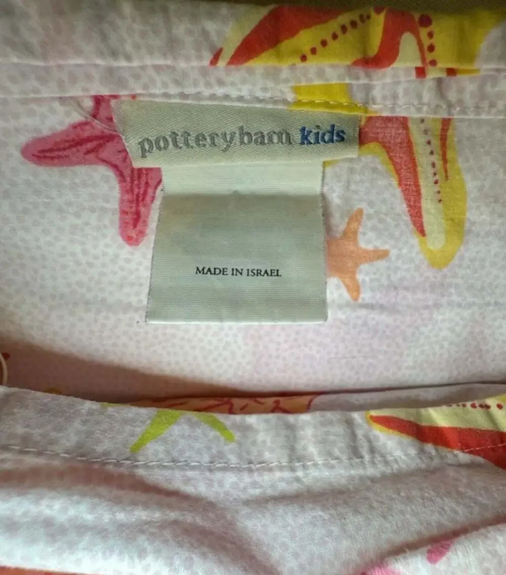 Pottery Barn Kids Bermuda Starfish Twin *Duvet Cover Like New